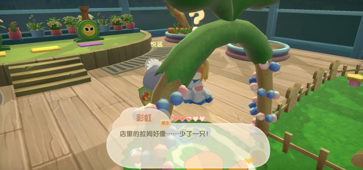 摩尔庄园手游怎么提升亲密度