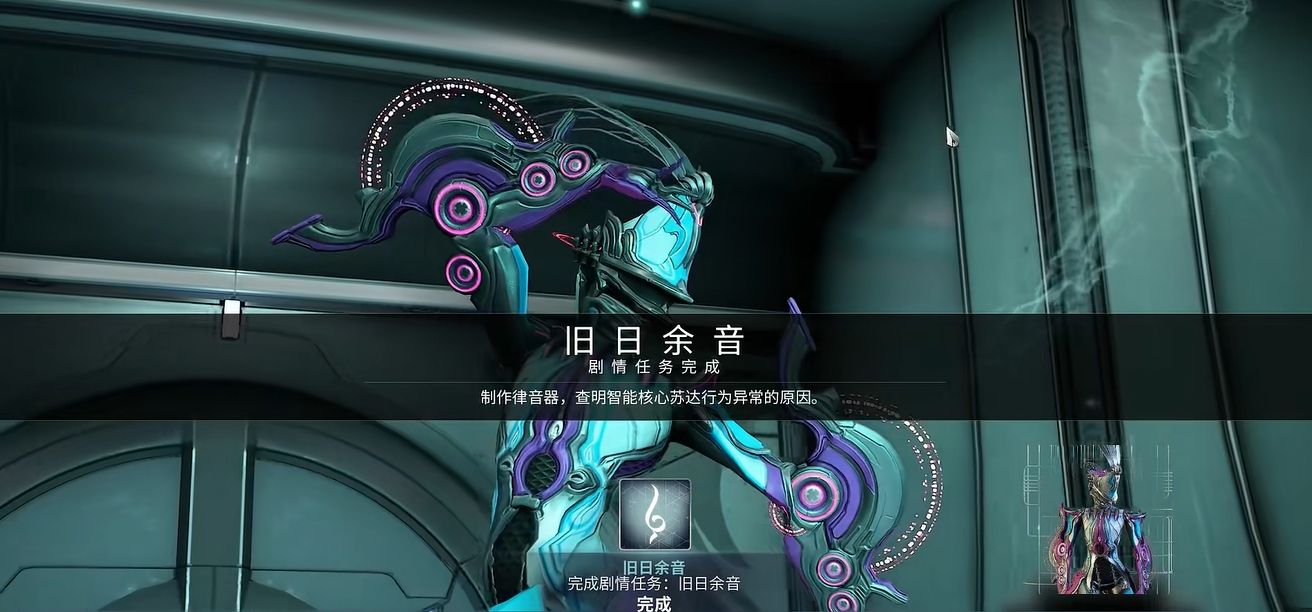 星际战甲吟游歌者怎么获得