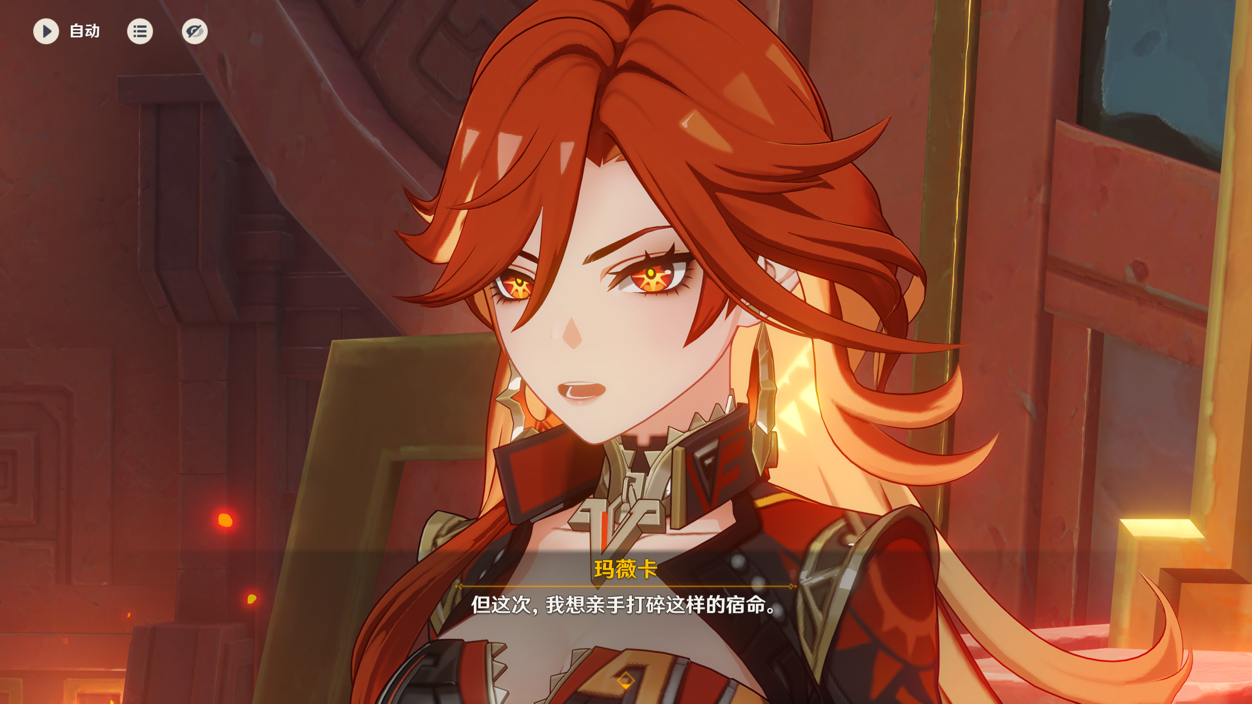 原神玛薇卡要怎么玩