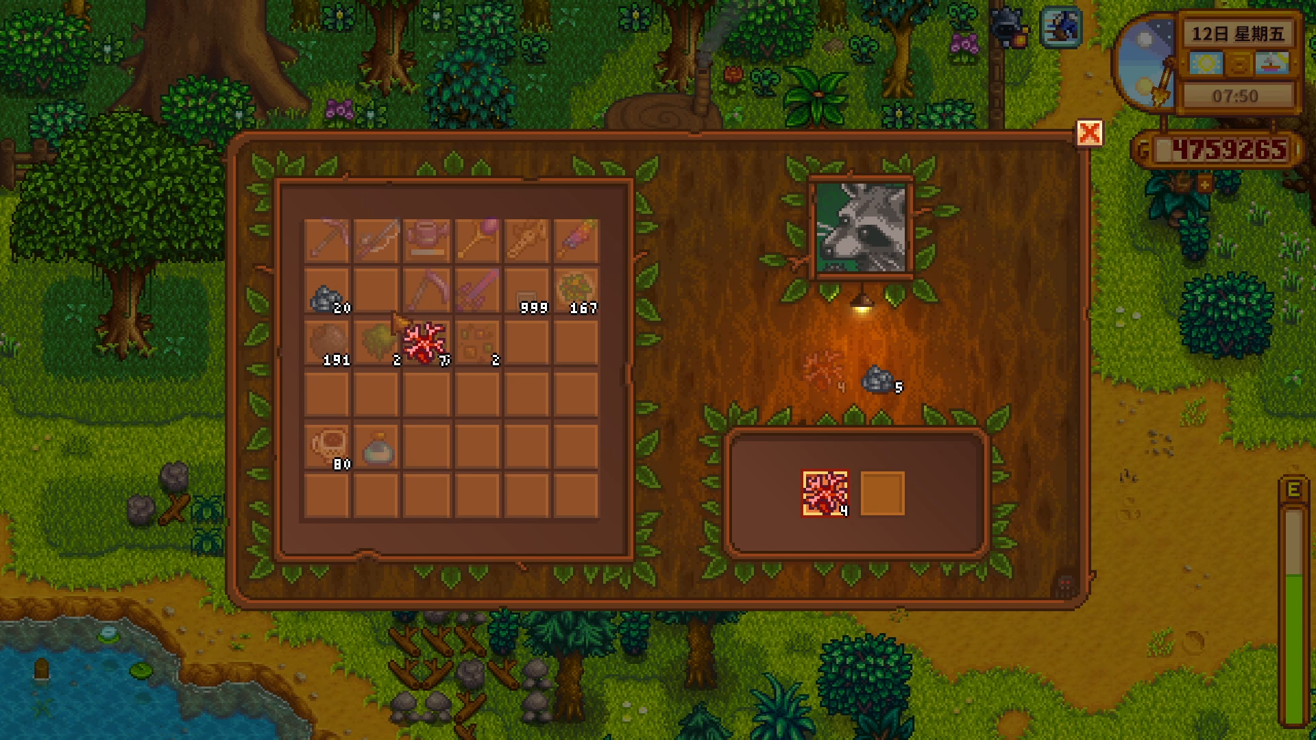 星露谷物语大树桩浣熊有什么用