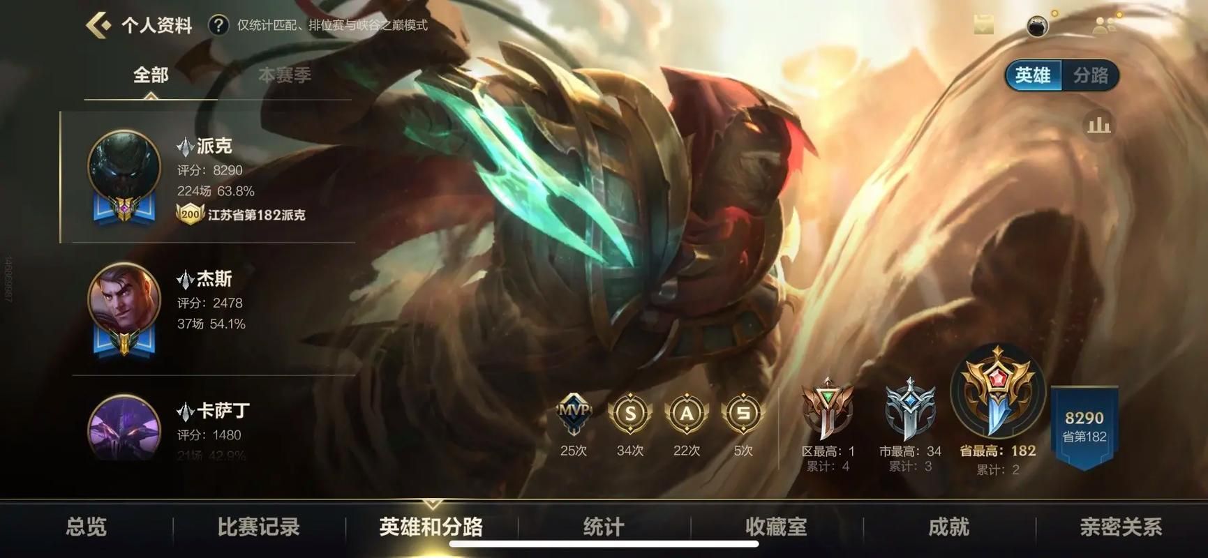 英雄联盟手游丽桑卓有哪些技巧