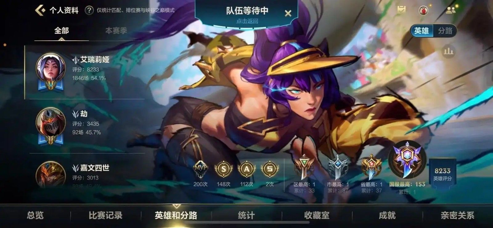 英雄联盟手游丽桑卓有哪些技巧