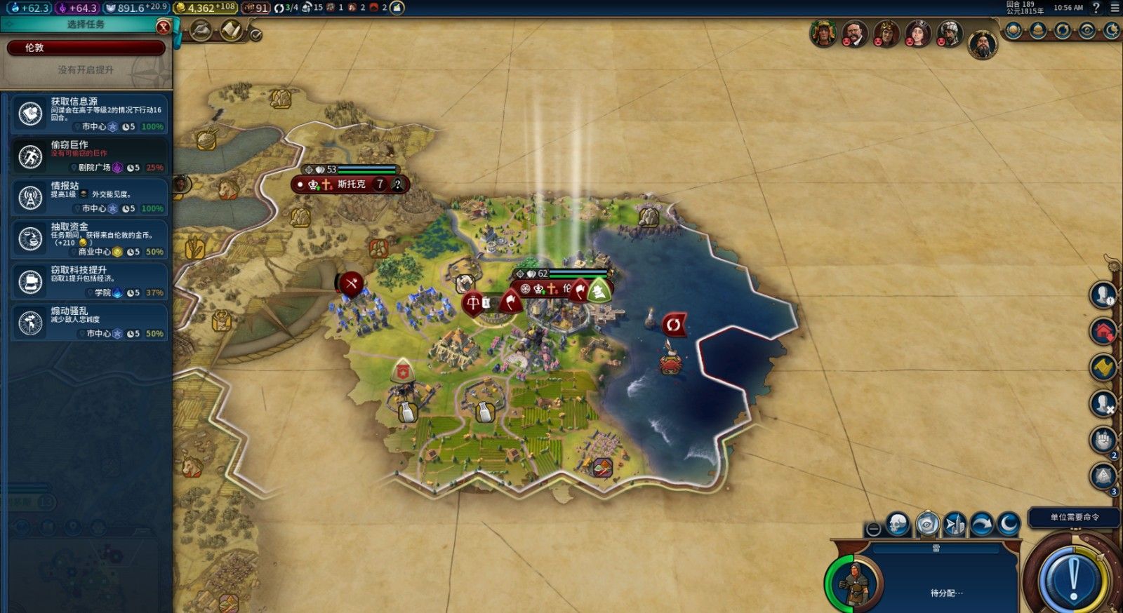 文明6宜居度有什么作用