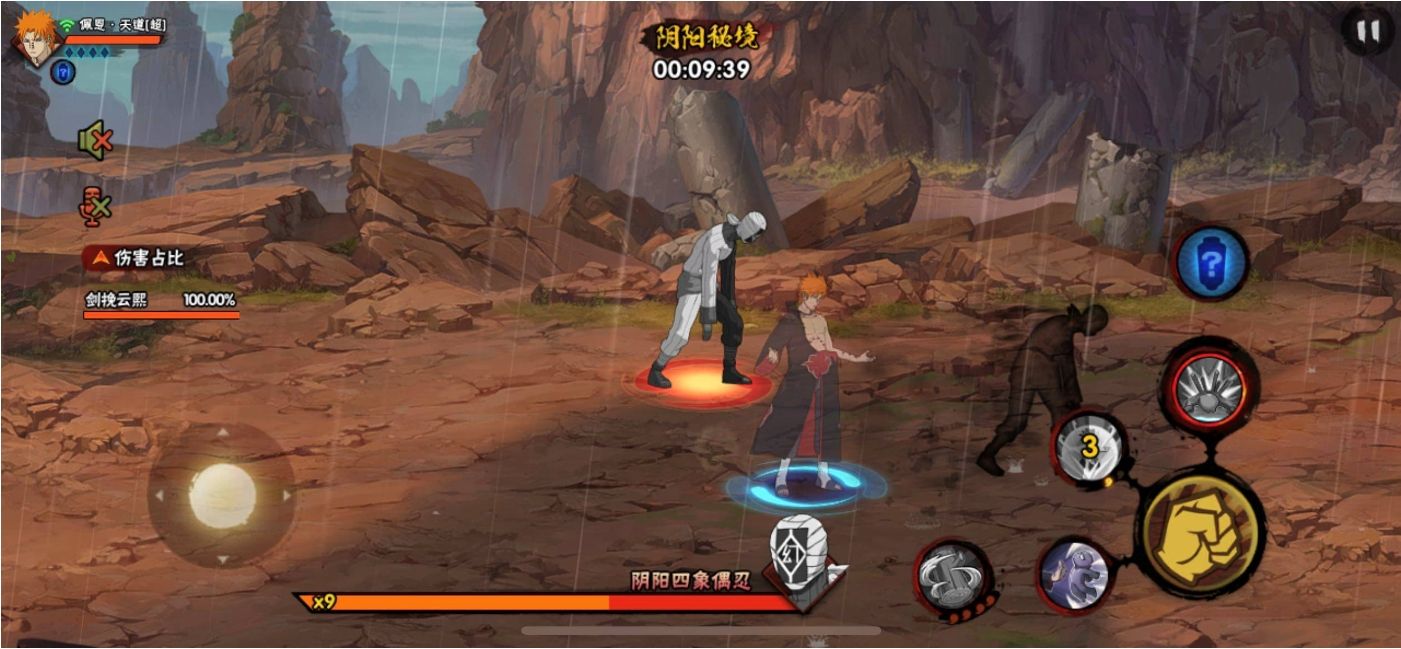 火影忍者手游秘境试炼怎么玩