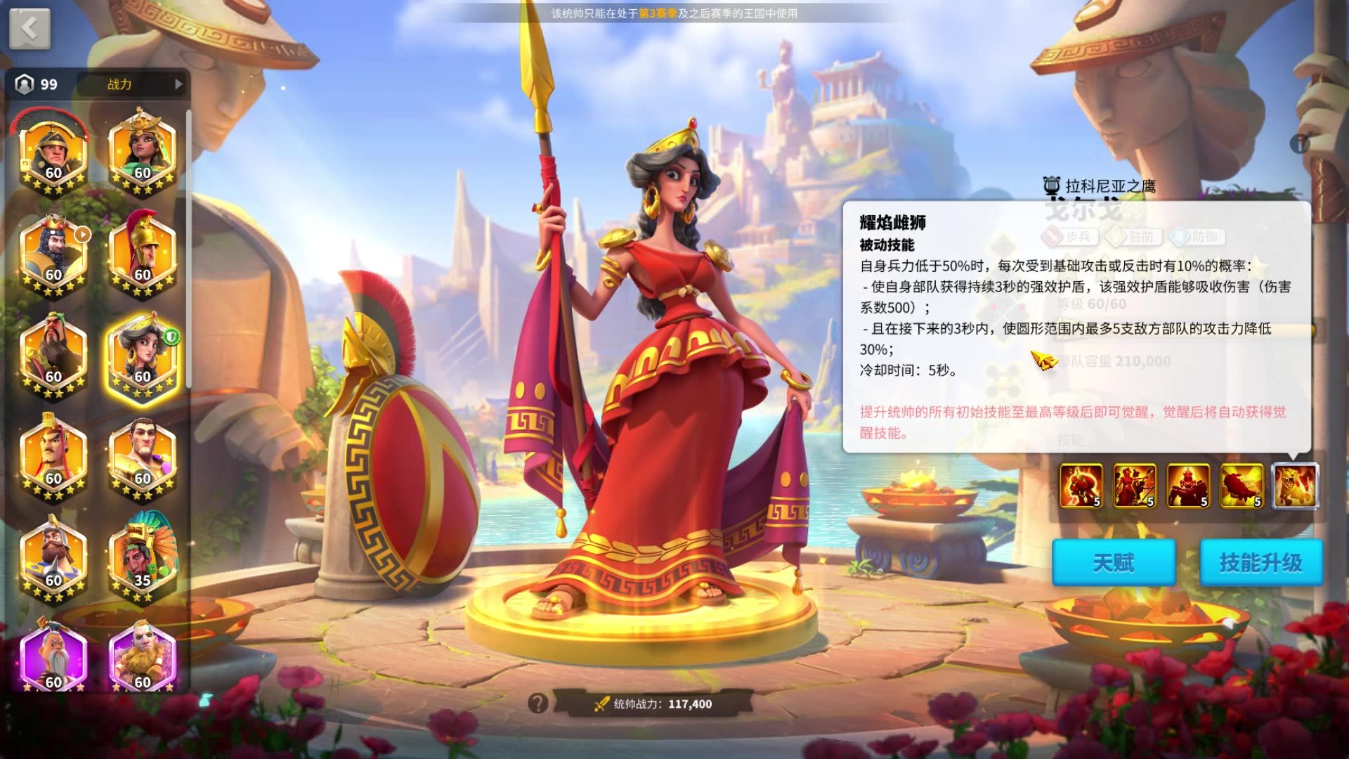 万国觉醒武将培养有什么推荐