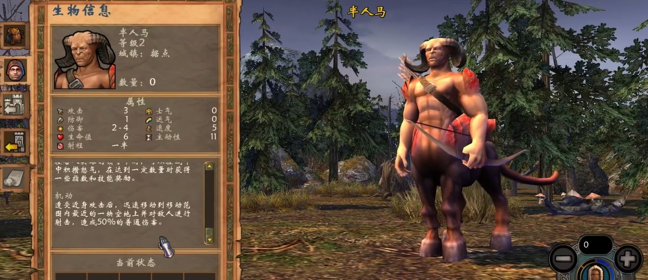 英雄无敌5兽人最强英雄是什么