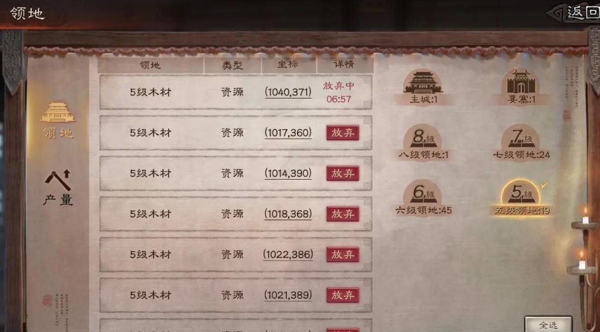 三国志战略版要怎么提高自己的实力