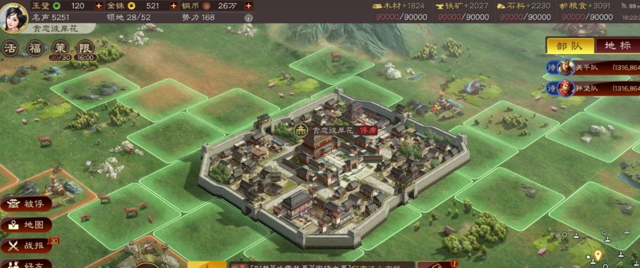 三国志战略版要怎么提高自己的实力