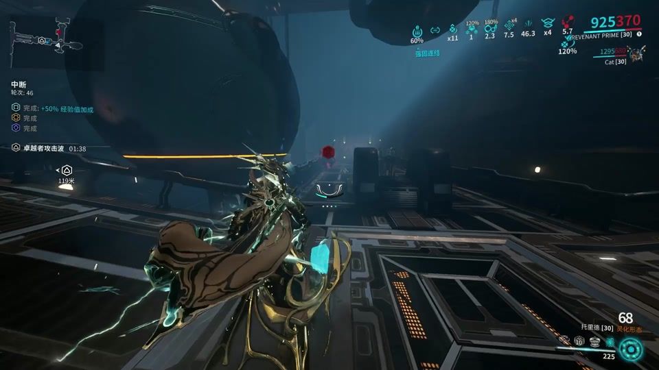 星际战甲圣装灾厄双刃怎么配装