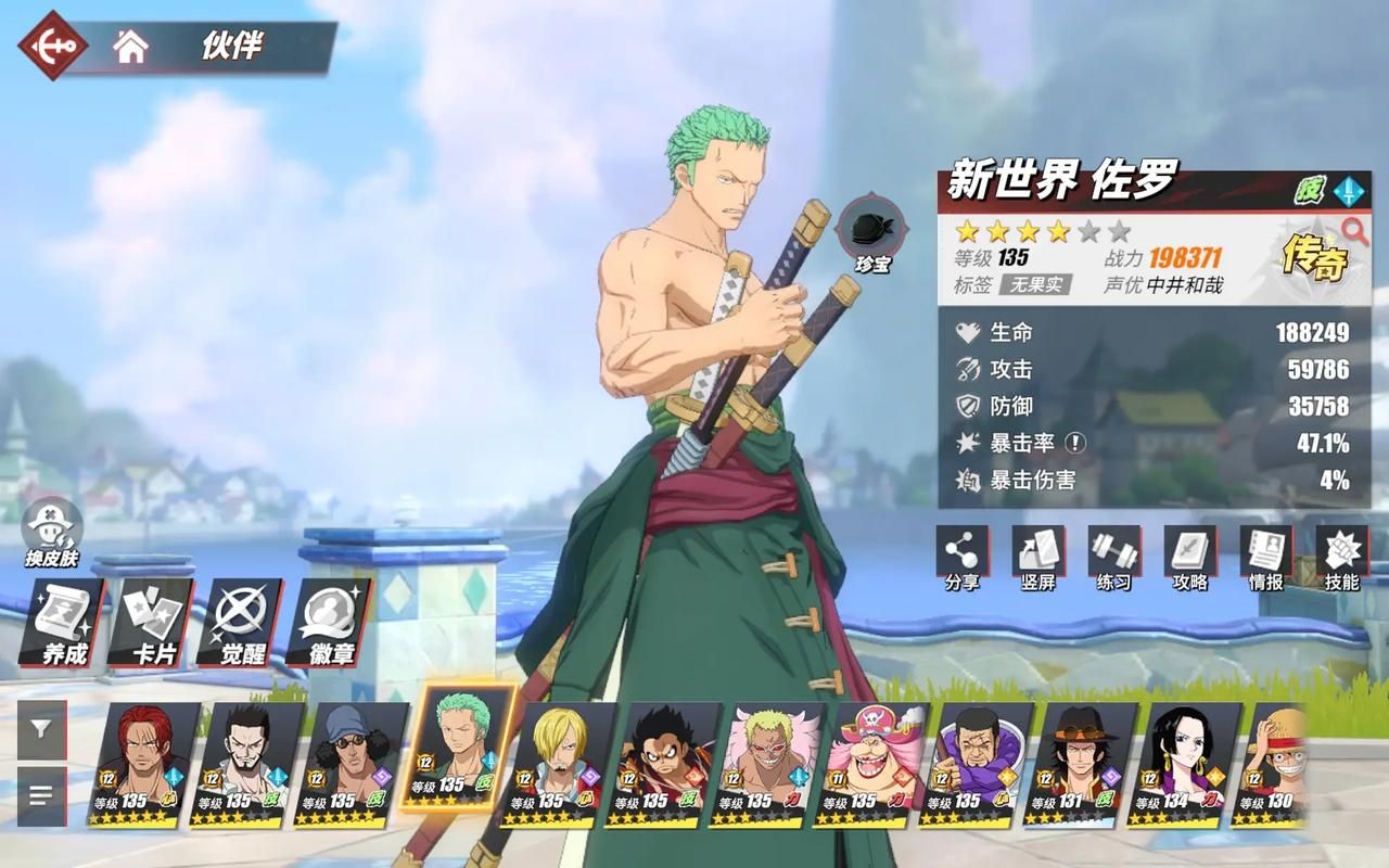 航海王热血航线黄猿怎么玩