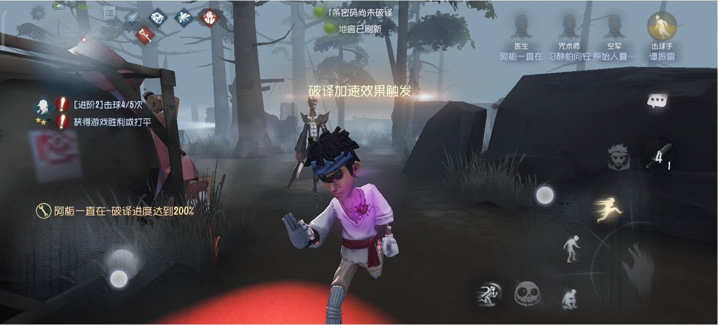 第五人格击球手怎么逃生 第五人格击球手怎么逃生