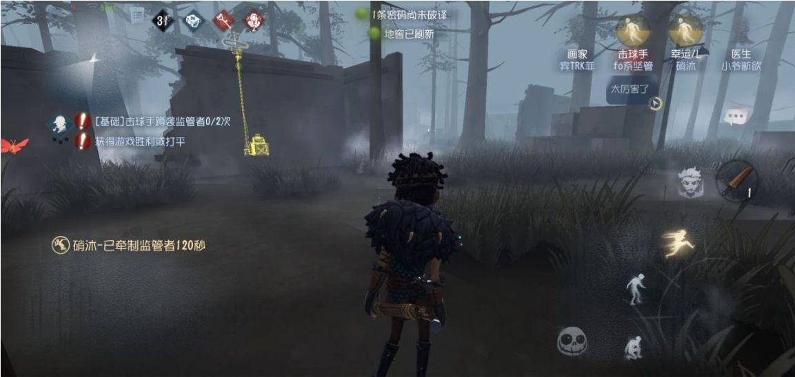 第五人格击球手怎么逃生 第五人格击球手怎么逃生