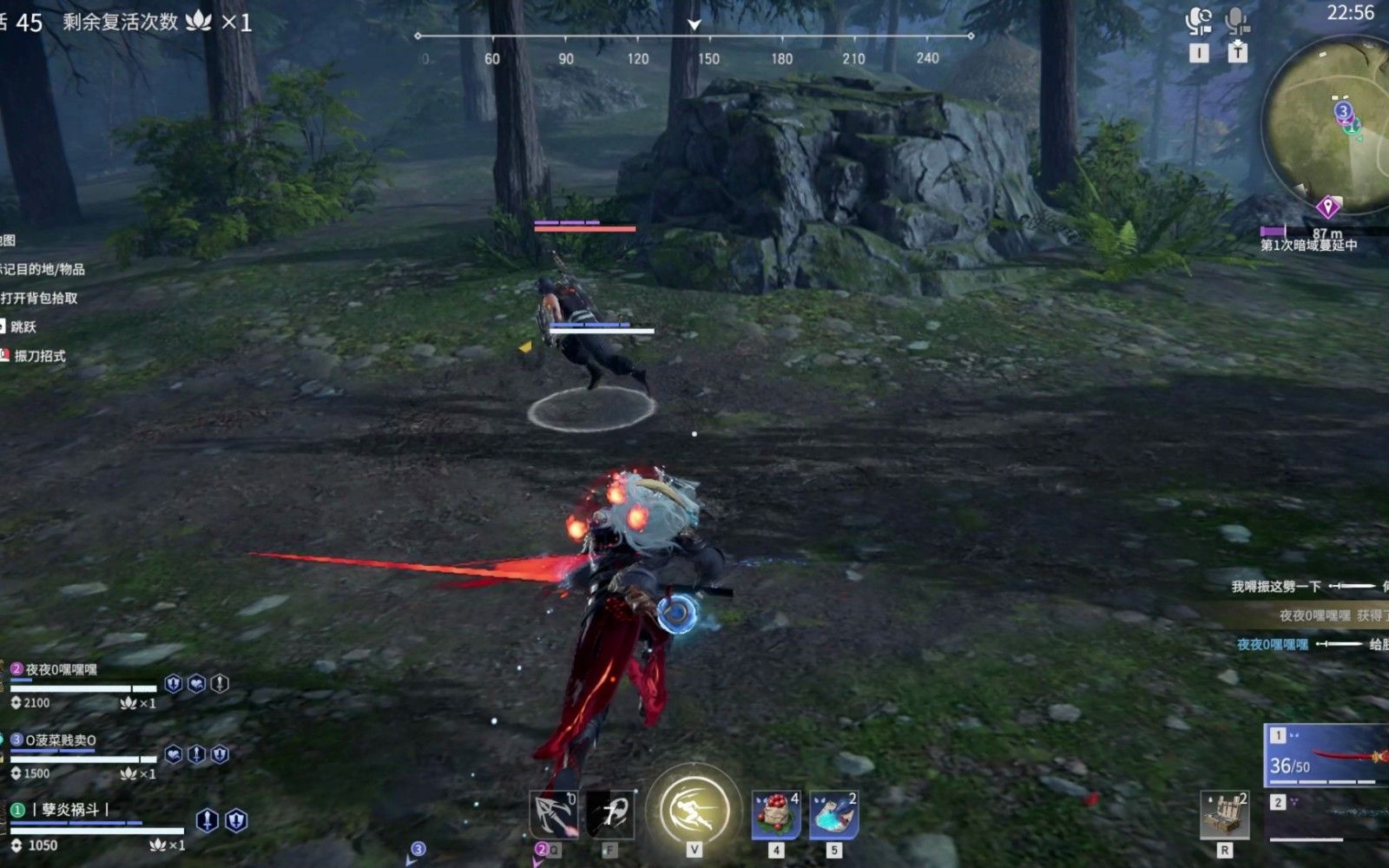 永劫无间以攻为闪怎么用