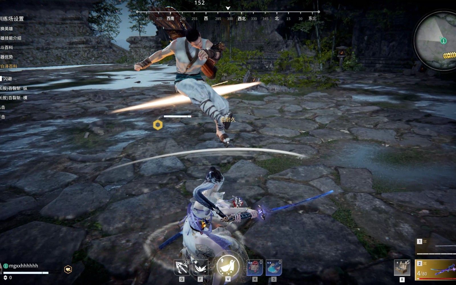 永劫无间以攻为闪怎么用