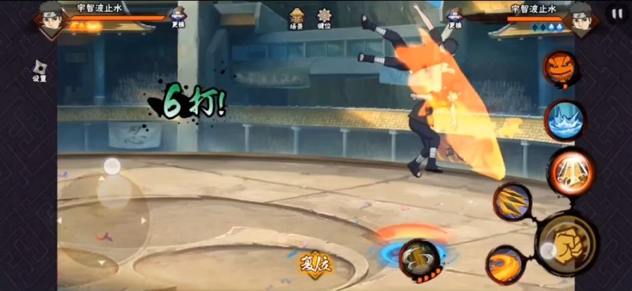 火影忍者手游止水怎么打段位赛 火影忍者手游止水怎么打段位赛