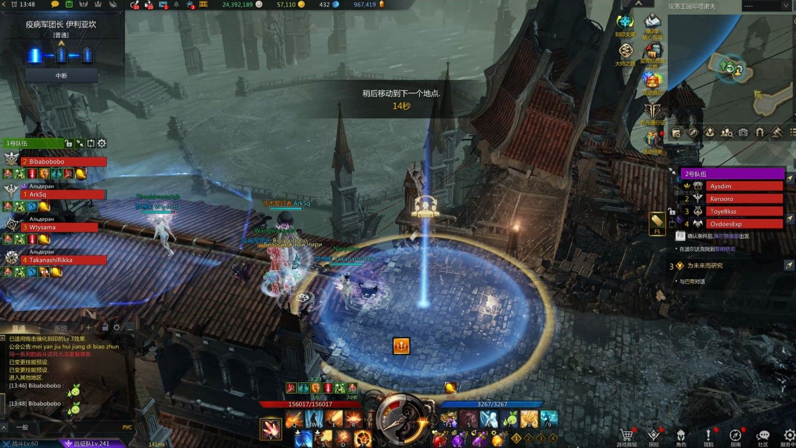 失落的方舟50级每日做什么 失落的方舟50级每日做什么