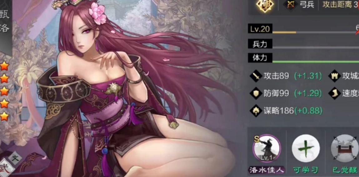 率土之滨群貂蝉怎么用