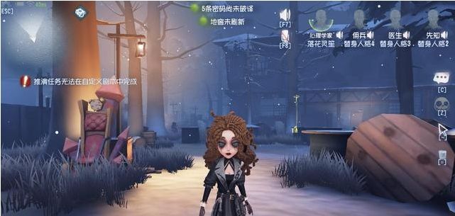 第五人格心理学家怎么玩厉害 第五人格心理学家怎么玩厉害