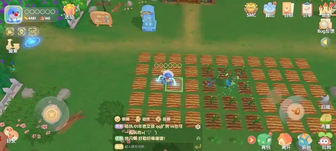 摩尔庄园要怎么快速浇水播种 摩尔庄园要怎么快速浇水播种