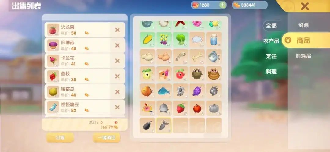 摩尔庄园要怎么快速浇水播种