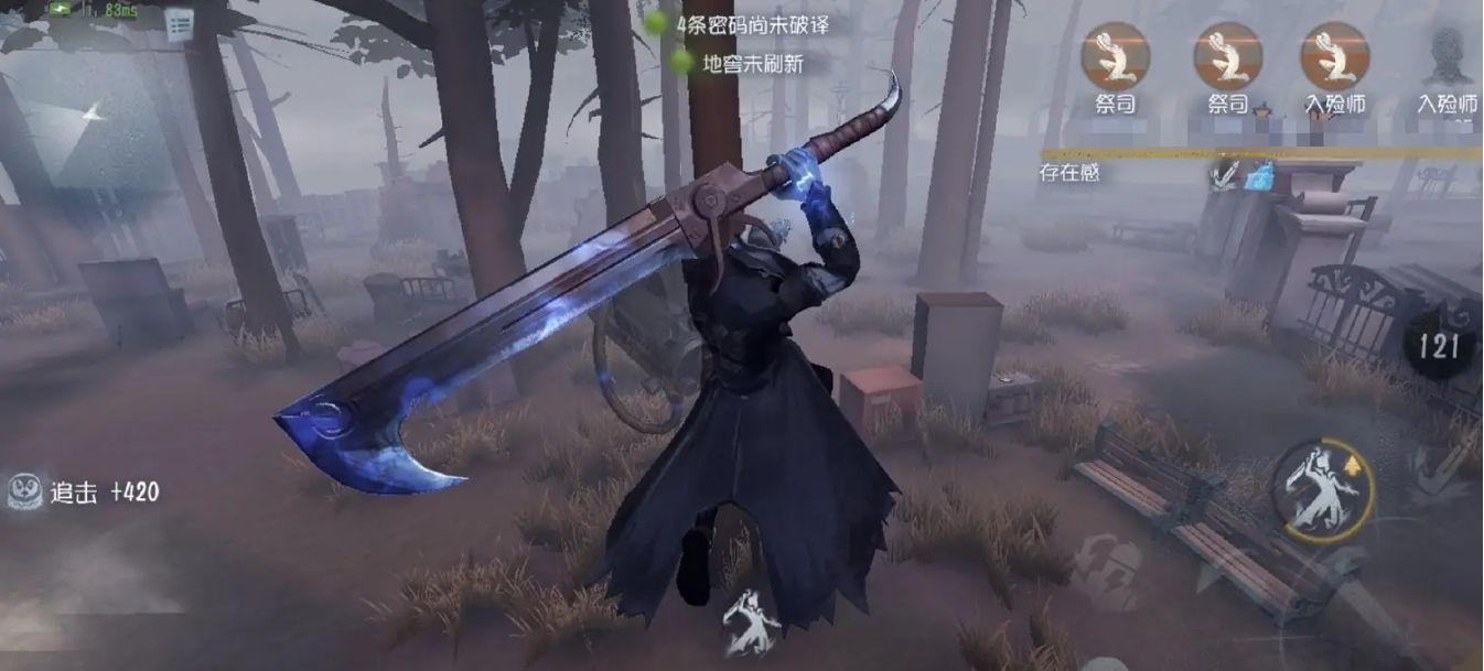 第五人格博士怎么跳劈