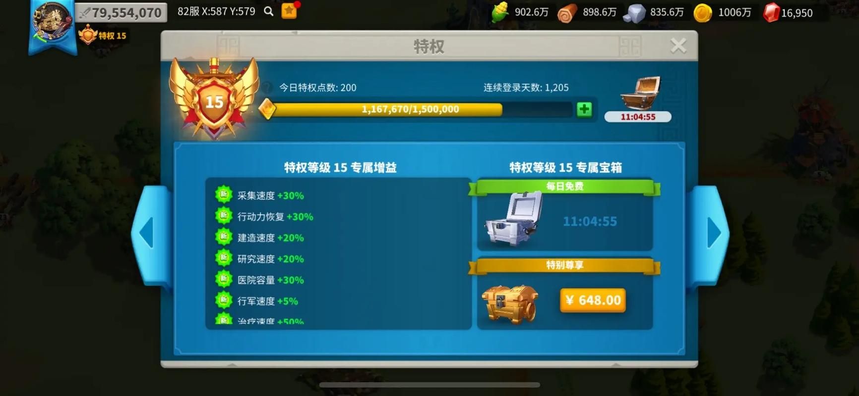 万国觉醒要怎么拉野