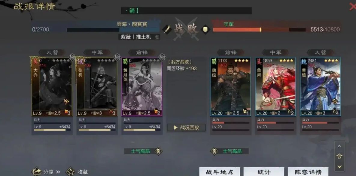 率土之滨曹植要怎么玩