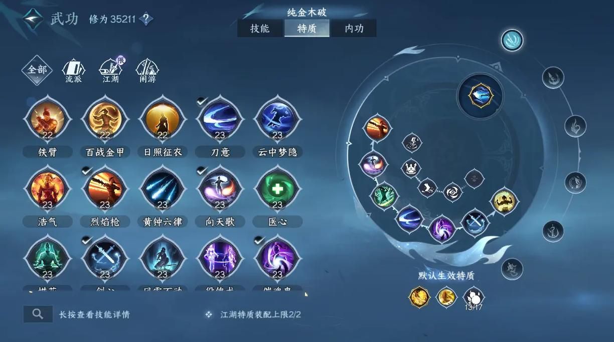 逆水寒怎么快速提升战力