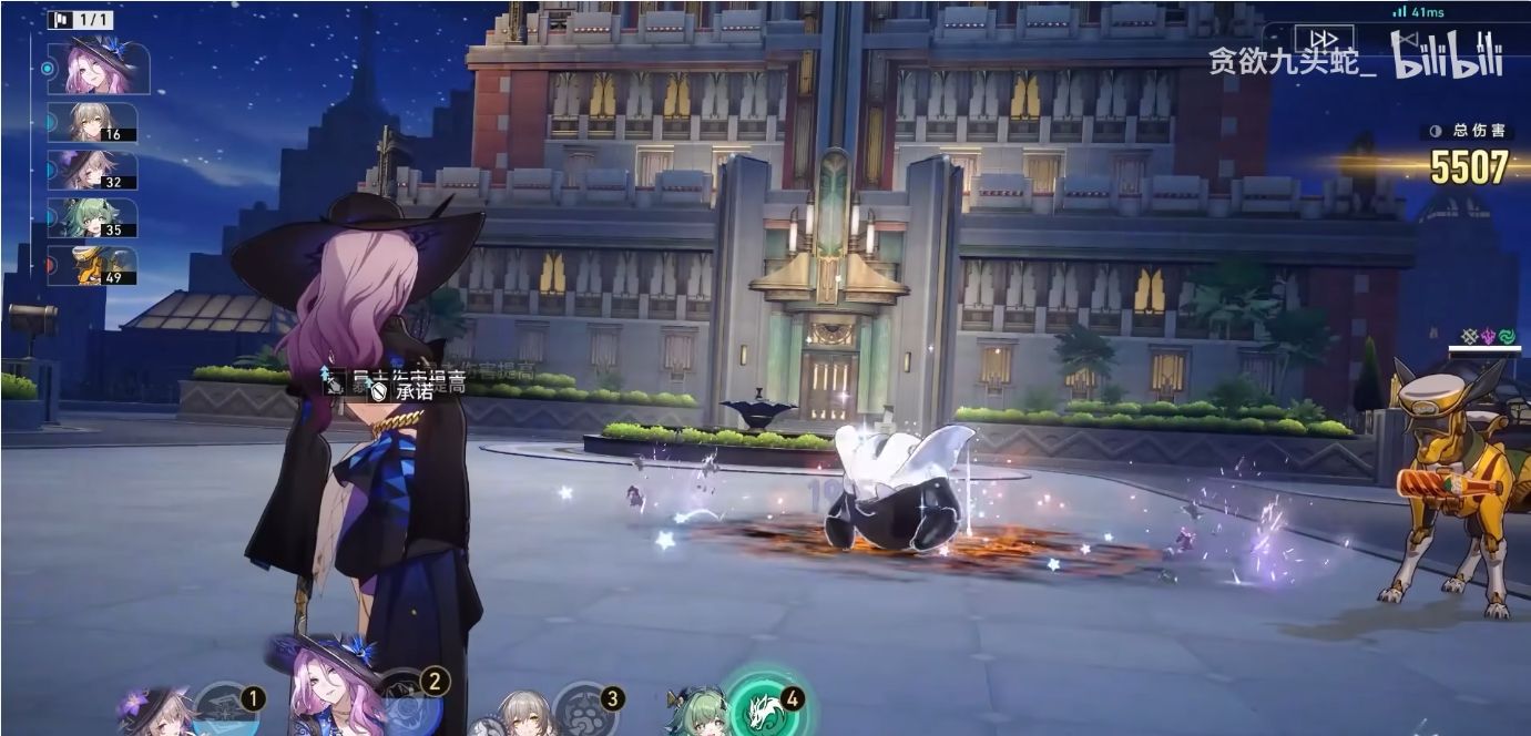 星穹铁道大黑塔怎么培养