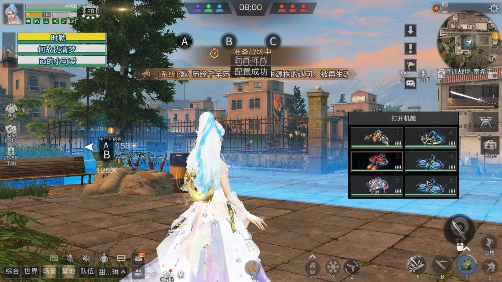 明日之后怎么快速升级车队