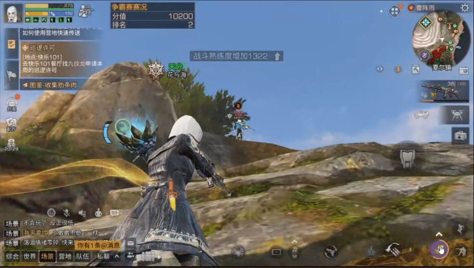 明日之后怎么快速升级车队 明日之后怎么快速升级车队