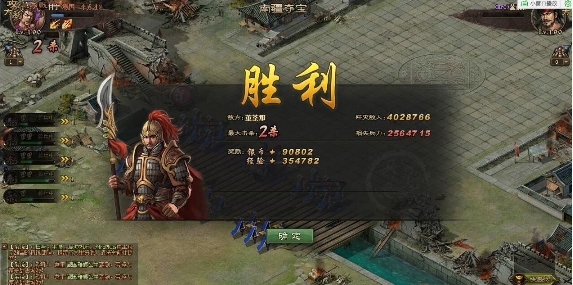 攻城掠地手游张飞怎么觉醒 攻城掠地手游张飞怎么觉醒