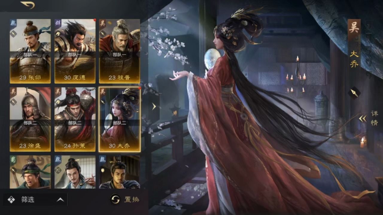 三国谋定天下太史慈该怎么搭配阵容 三国谋定天下太史慈该怎么搭配阵容