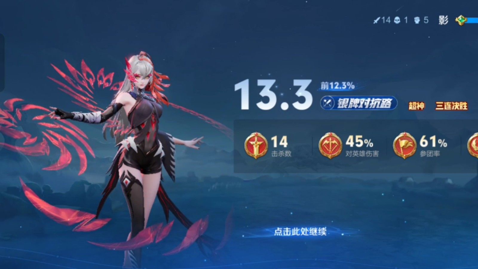 王者荣耀影有哪些技巧