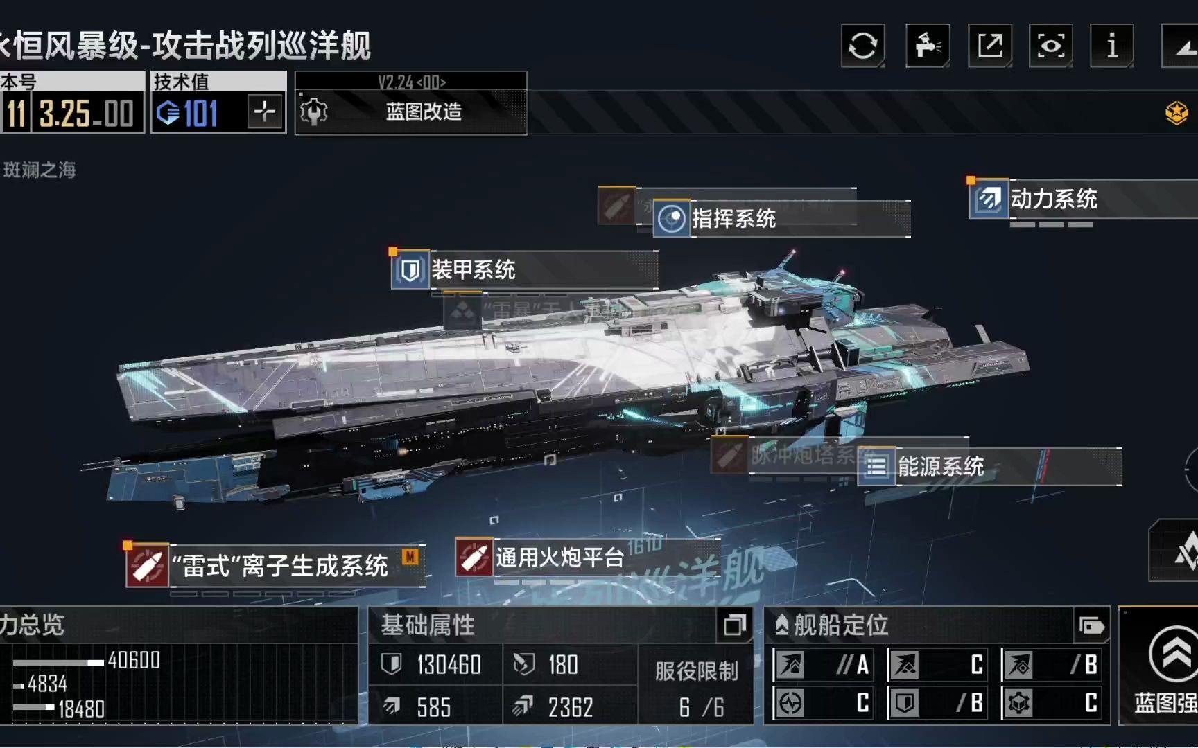 无尽的拉格朗日要怎么获得群星币 无尽的拉格朗日要怎么获得群星币