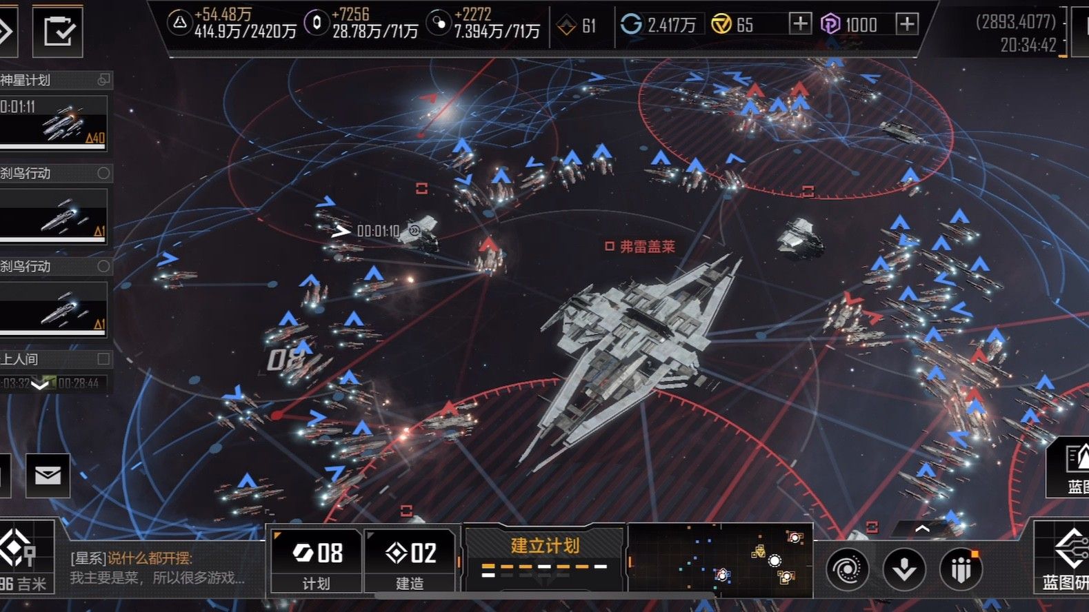 无尽的拉格朗日要怎么获得群星币 无尽的拉格朗日要怎么获得群星币