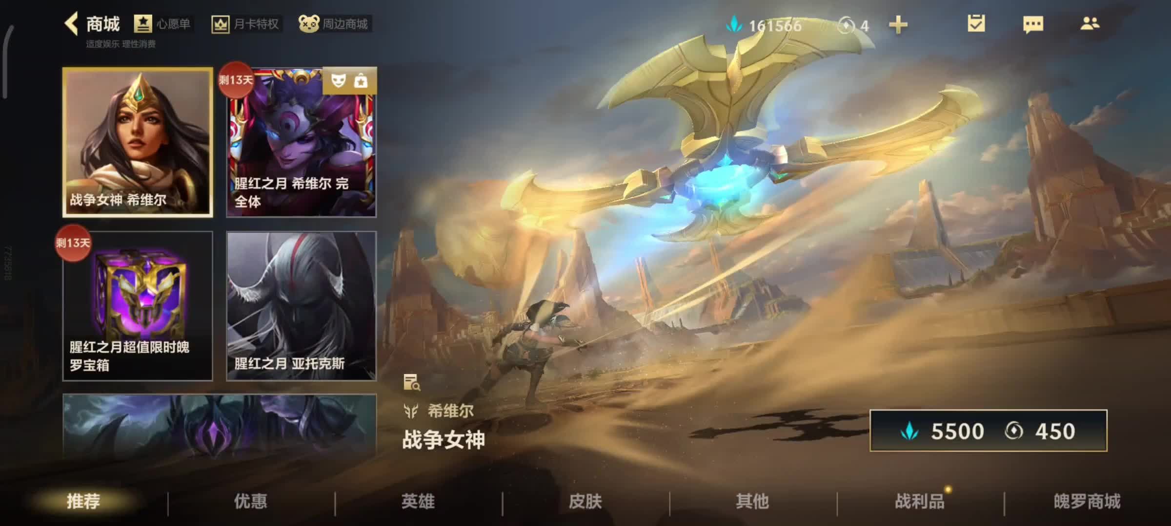 英雄联盟手游希维尔要怎么玩 英雄联盟手游希维尔要怎么玩