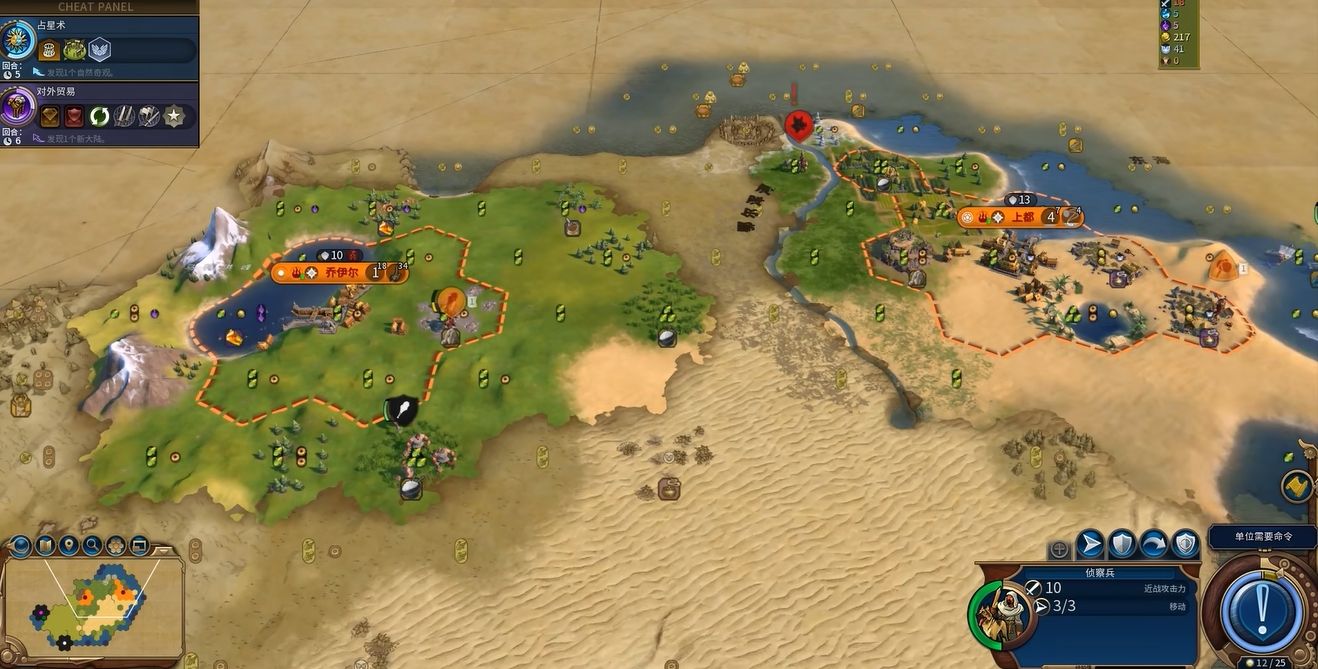 文明6哪些建筑必须造