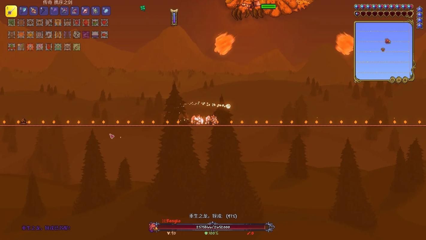 泰拉瑞亚微光空岛第二天怎么玩 泰拉瑞亚微光空岛第二天怎么玩