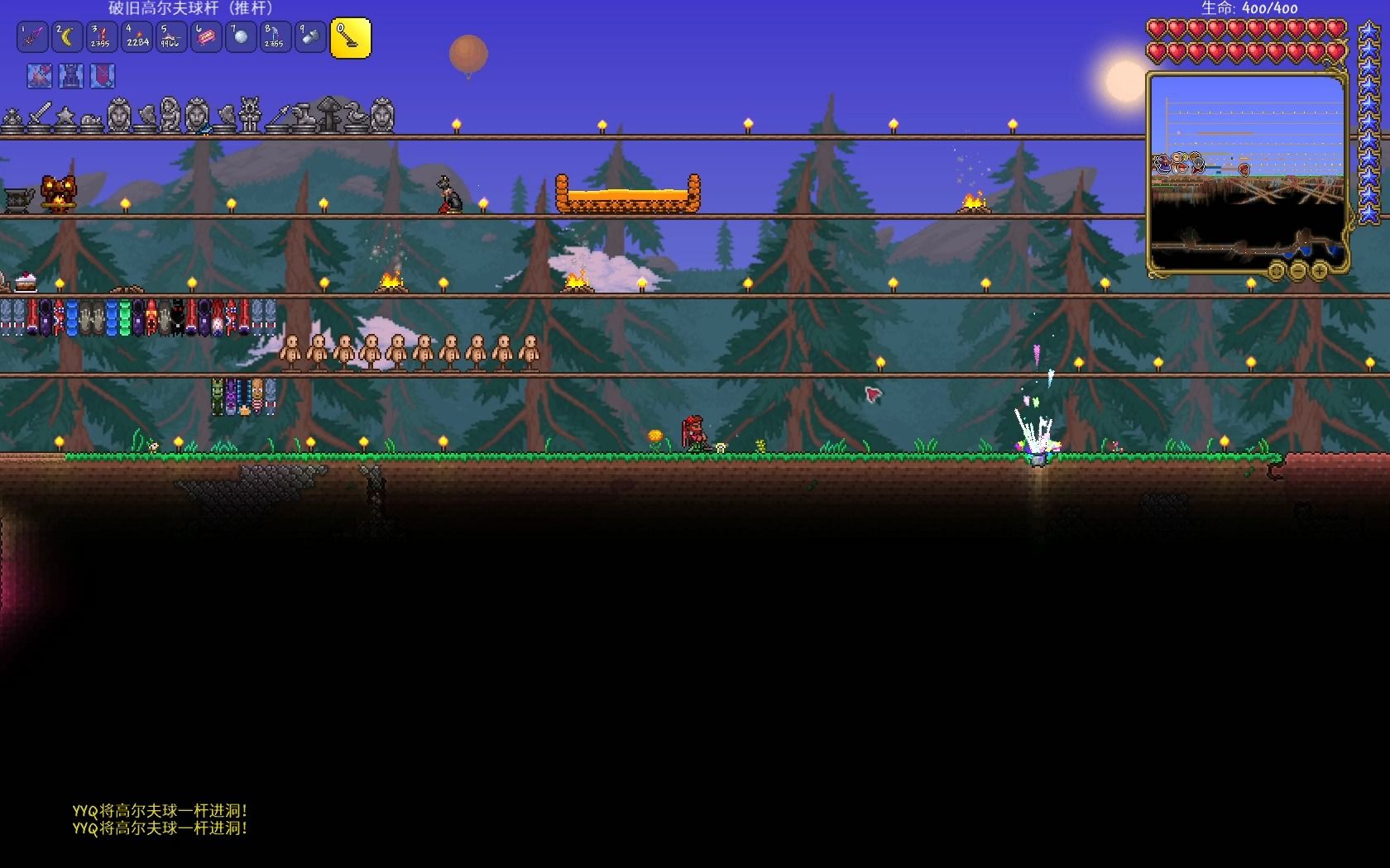 泰拉瑞亚微光空岛开始要怎么玩