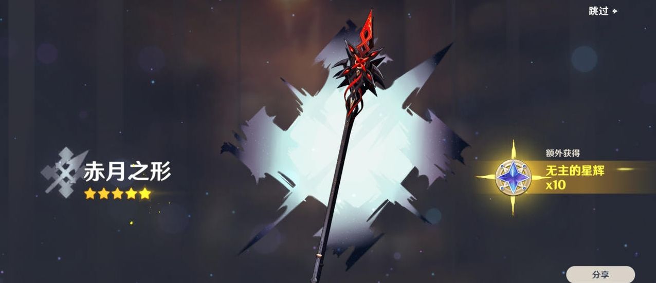 原神阿蕾奇诺要怎么培养