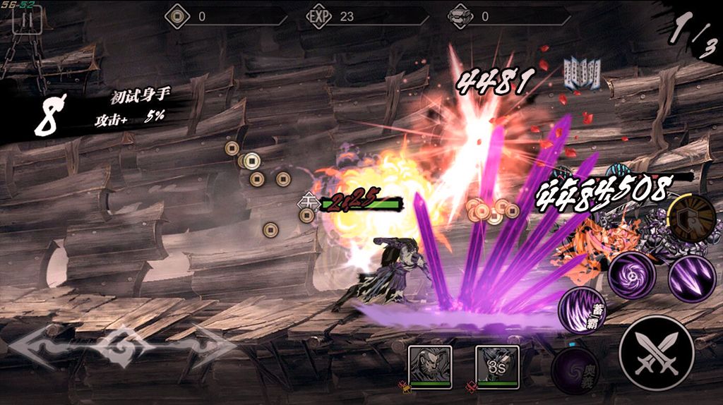 影之刃2剑玄怎么打