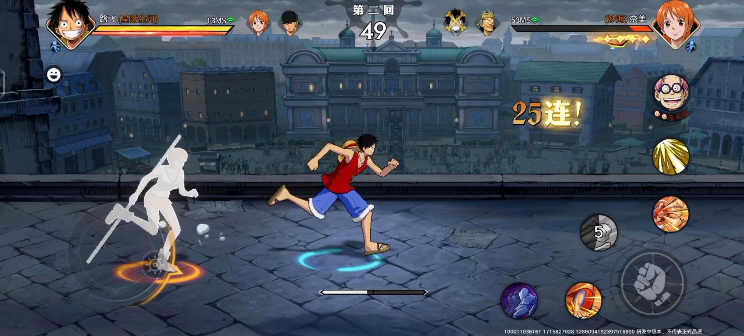 航海王壮志雄心新手应该怎么开荒