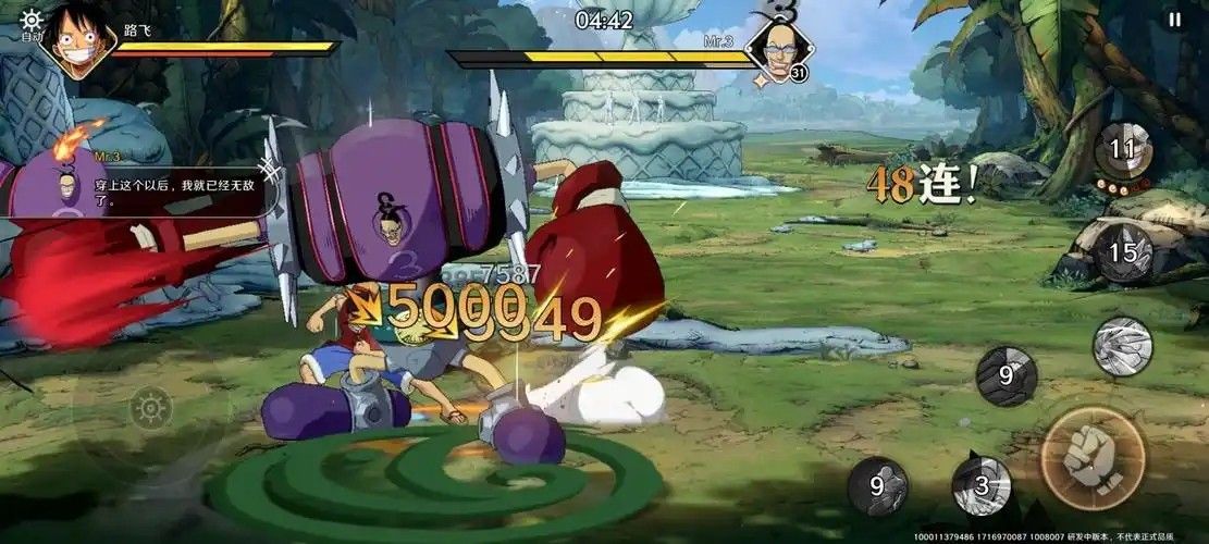 航海王壮志雄心新手应该怎么开荒