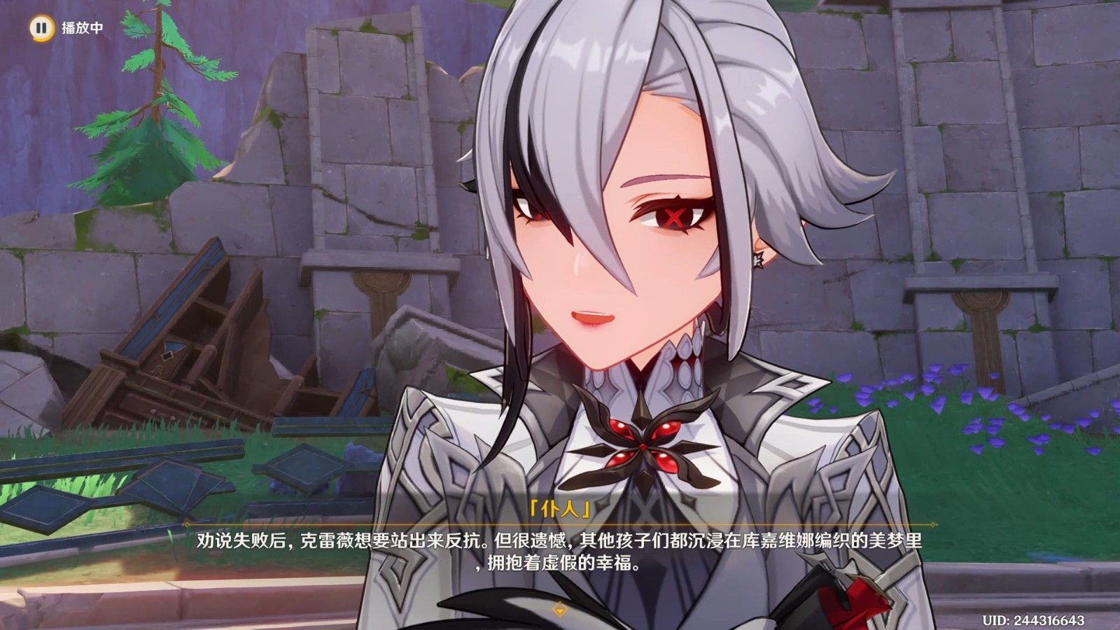 原神阿蕾奇诺应该怎么玩