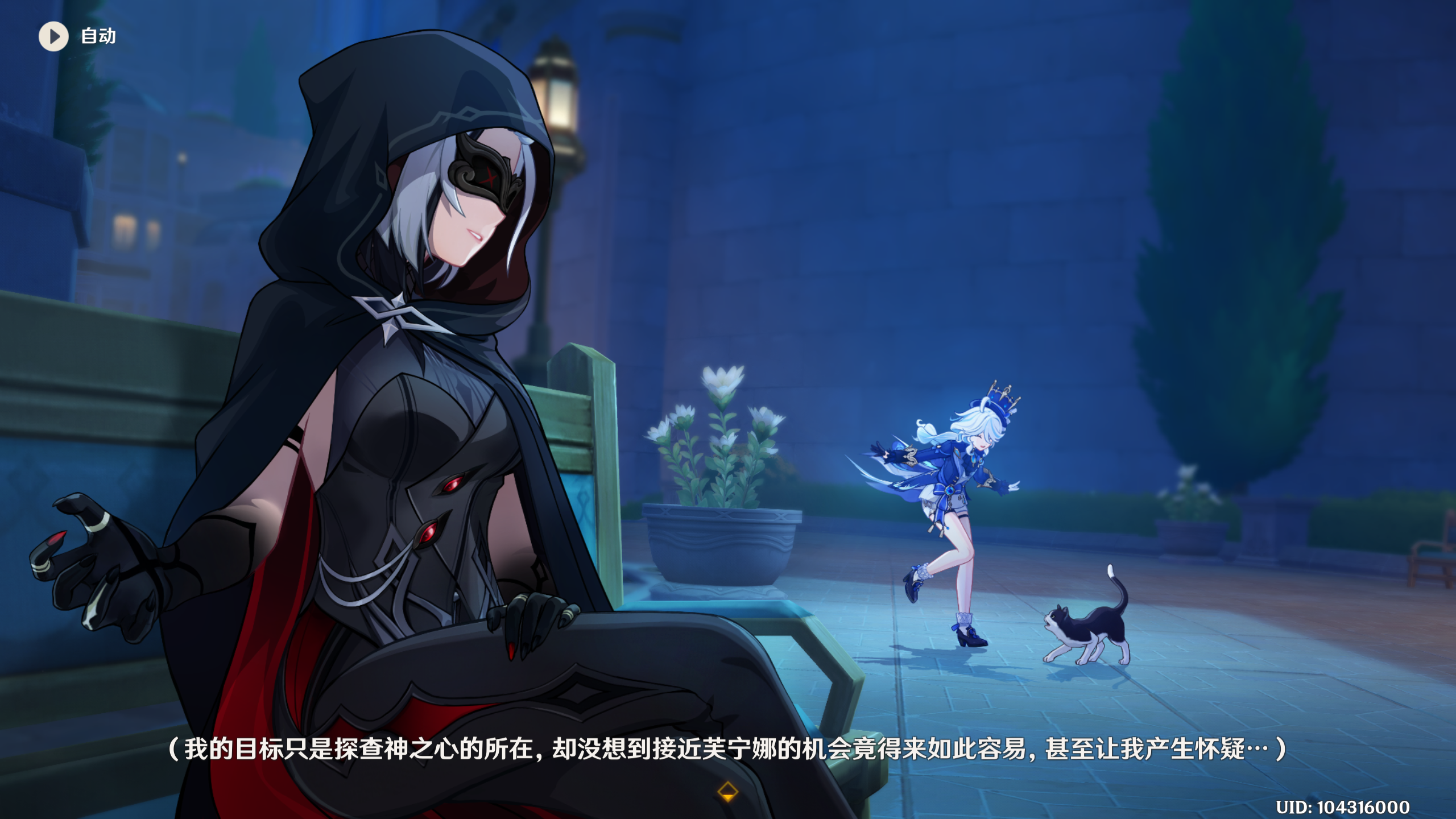 原神阿蕾奇诺应该怎么玩