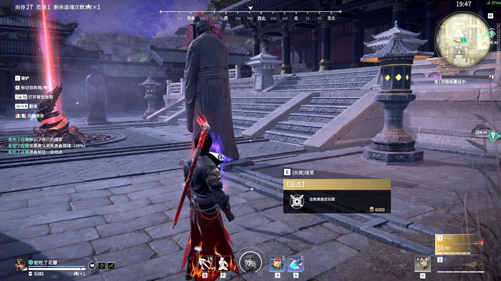 永劫无间蓝白博弈怎么使用