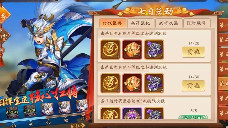 少年三国志七彩神将怎么得 少年三国志七彩神将怎么得