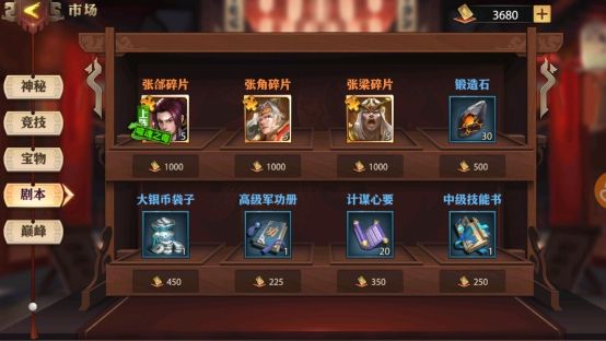 少年三国志七彩神将怎么得