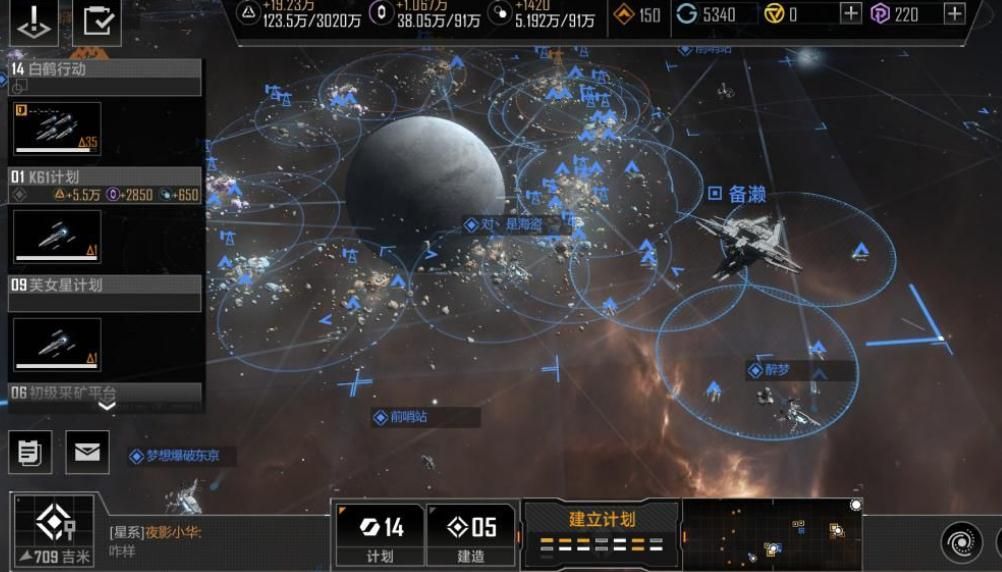 无尽的拉格朗日怎么解锁前哨战